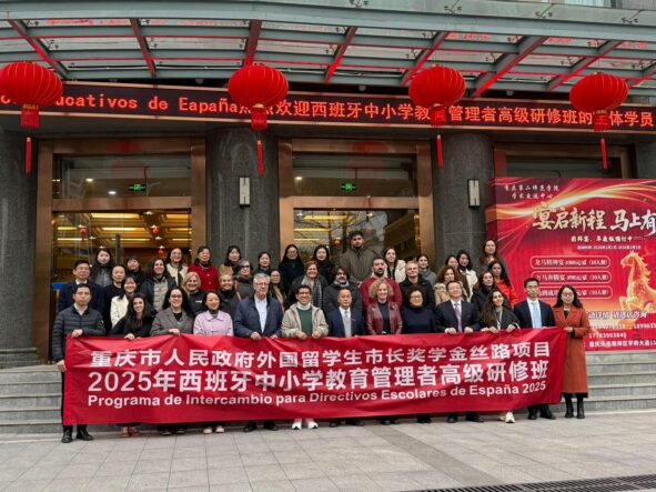 Integrantes del Programa De Intercambio China en Chongqing